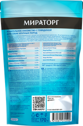 Лакомство для собак МИРАТОРГ Dental Care жевательное c говядиной, 170г