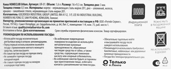 Ковш HOMECLUB Urban нержавеющая сталь, 1.6л, Арт. UR-01