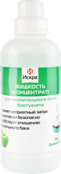 Жидкость-концентрат для накопительного бака биотуалета ИСКРА Apple, Арт. ИБНБ-500, 500мл