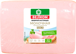 Колбаса вареная ВЕЛКОМ Молочная, 400г