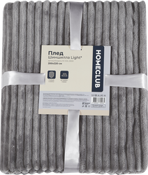 Плед HOMECLUB Light шиншилла 200x220см, серый