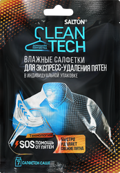Салфетки влажные от пятен SALTON Cleantech, 7шт