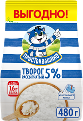 Изображение товара Творог рассыпчатый ПРОСТОКВАШИНО 5%, без змж, 480г