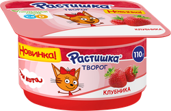 Творог для детей РАСТИШКА Клубника 3,5% обогащенный, без змж, 110г