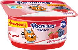 Творог для детей РАСТИШКА Земляника, черника 3,5% обогащенный, без змж, 110г