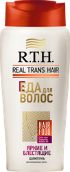Шампунь R.T.H. Яркие и блестящие, 400г