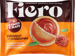 Изображение товара Оладьи-сэндвичи С ПЫЛУ С ЖАРУ Fiero, с вареной сгущенкой, 60г