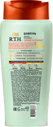 Шампунь R.T.H. Men Свежие и сильные, 400г