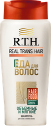 Изображение товара Шампунь R.T.H. Объемные и мягкие, 400г