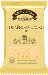 Изображение товара Сыр полутвердый БРЕСТ-ЛИТОВСК Топленое молоко 45%, без змж, 200г