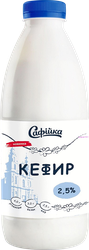Изображение товара Кефир САФIЙКА 2,5%, без змж, 950г