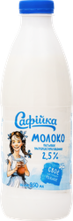 Изображение товара Молоко ультрапастеризованное САФIЙКА 2,5%, без змж, 950мл