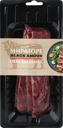 Стейк из говядины для салата МИРАТОРГ Black Angus, бескостный, 200г