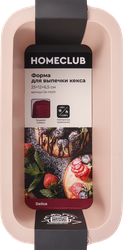 Форма для выпечки кекса HOMECLUB Delice, 25х12см, силикон, Арт. SK-HD01