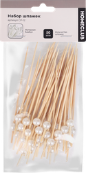 Изображение товара Набор шпажек HOMECLUB Pearl, бамбук, Арт. CP-12, 50шт