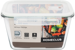 Изображение товара Контейнер HOMECLUB боросиликатное стекло, пластмасса, силикон, 2.45л, Арт. TDCFQK