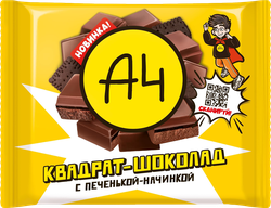 Изображение товара Шоколад молочный А4 с печеньем и начинкой, 67г