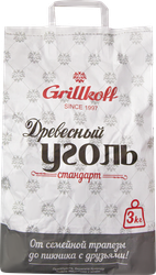 Уголь древесный для гриля GRILLKOFF Стандарт, пакет с ручкой, Арт. 377, 3кг