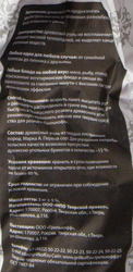 Уголь древесный для гриля GRILLKOFF Стандарт, пакет с ручкой, Арт. 377, 3кг