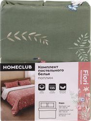 Комплект постельного белья Евро HOMECLUB Fiori, поплин, Арт. HCРЕвро/50зел/70зел