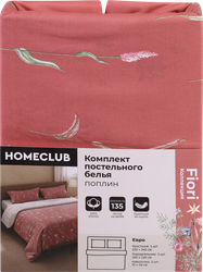Комплект постельного белья Евро HOMECLUB Fiori, поплин, Арт. HCРЕвро/50кор/70кор