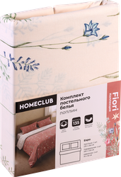 Комплект постельного белья Евро HOMECLUB Fiori, поплин, Арт. HCРЕвро/50беж/70беж