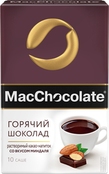 Горячий шоколад растворимый MACCHOCOLATE c ароматом миндаля, 10пак
