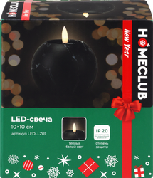Изображение товара Свеча светодиодная LED HOMECLUB Marble, теплый белый, пластик, 10см, на батарейках, Арт. LFDLLZ01