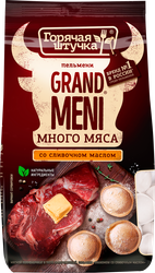 Изображение товара Пельмени ГОРЯЧАЯ ШТУЧКА Grandmeni, со сливочным маслом, 700г