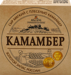 Сыр мягкий РОТА-АГРО Камамбер с плесенью 50%, без змж, 125г