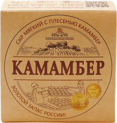 Изображение товара Сыр мягкий РОТА-АГРО Камамбер с плесенью 50%, без змж, 125г