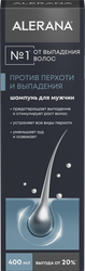 Изображение товара Шампунь мужской АЛЕРАНА 2в1 против перхоти и выпадения, 400мл