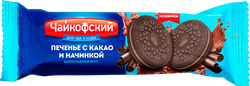 Изображение товара Печенье ЧАЙКОФСКИЙ Какао шоколад, 110г