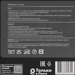 Подушка HOMECLUB Бабочка 64х40х13см, с эффектом памяти, Арт. 24091301