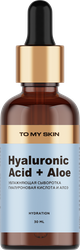 Изображение товара Сыворотка для лица TO MY SKIN 3D Hyaluronic deep hydrating super boost активная, концентрат, 30мл