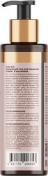Гель для умывания TO MY SKIN Vitamin C&Niacinamide, 200мл
