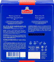 Чай черный RISTON Elite english, 100пак