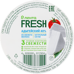 Сыр ЛЕНТА FRESH Адыгейский 40%, без змж, 300г
