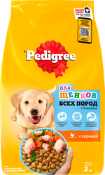 Корм сухой для щенков PEDIGREE полнорационный, с 2 месяцев, для всех пород, 2000г