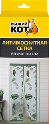 Сетка антимоскитная на магнитах РЫЖИЙ КОТ Капутомоскито, в ассортименте, Арт. 311272, 311273, 311274