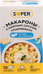 Макароны SUPER с сырным соусом Пармезан, 143г