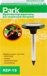 Кротоотпугиватель на солнечной батарее PARK REP-1S, Арт. 333401