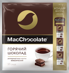 Изображение товара Горячий шоколад растворимый MACCHOCOLATE, 50саш