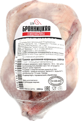 Тушка цыпленка корнишона ПФ БРОННИЦКАЯ замороженная, 350г