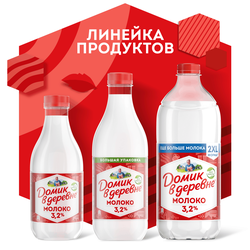 Молоко пастеризованное ДОМИК В ДЕРЕВНЕ 3,2%, без змж, 955г