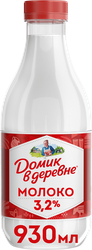 Молоко пастеризованное ДОМИК В ДЕРЕВНЕ 3,2%, без змж, 955г