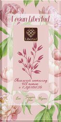 Шоколад овсяный LIBERTAD Vegan 42% какао с клубникой, без сахара, 65г