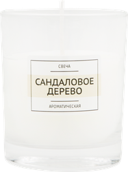 Свеча ароматическая HOMECLUB в стакане, сандаловое дерево, 6,5х8см