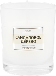 Свеча ароматическая HOMECLUB в стакане, сандаловое дерево, 6,5х8см