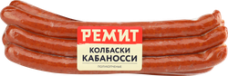 Колбаски полукопченые РЕМИТ Кабаносси, 380г